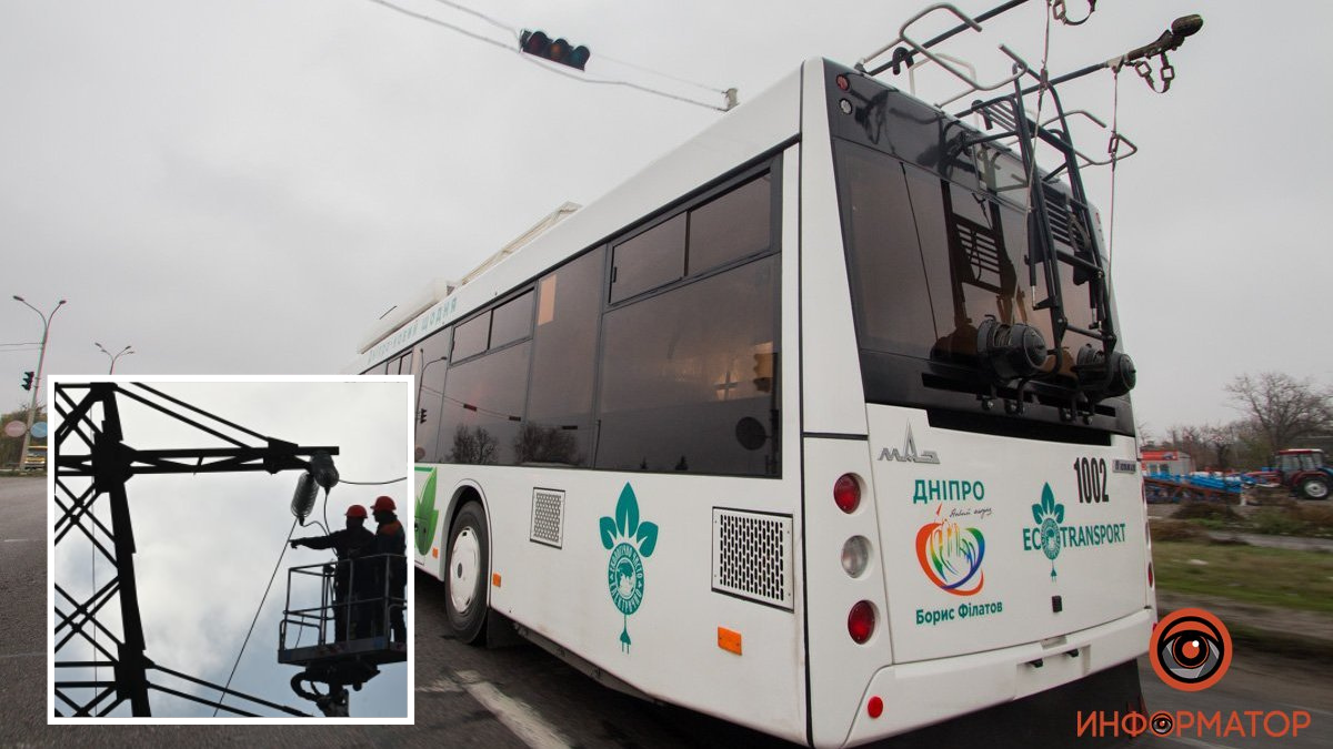 Як у Дніпрі працюють тролейбуси та трамваї через відключення електрики