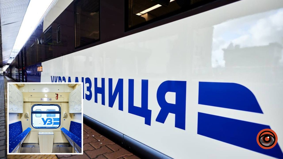 Проходитиме через Дніпро: розпочався продаж квитків на потяг Харків-Умань