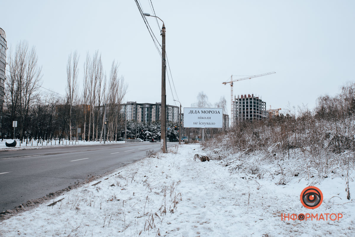 Білборд на Набережній Перемоги