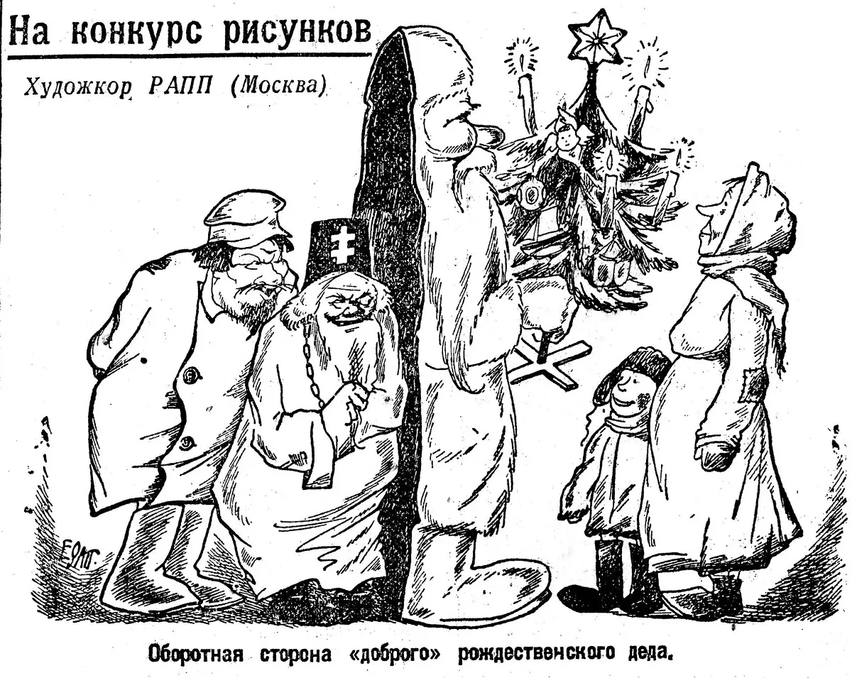Боротьба з релігією в СРСР