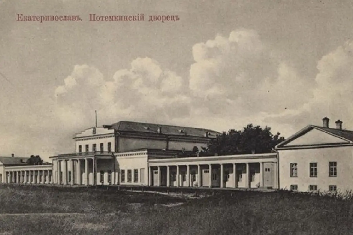 Палац Потьомкіна (нині палац студентів ДНУ). Архівні фото