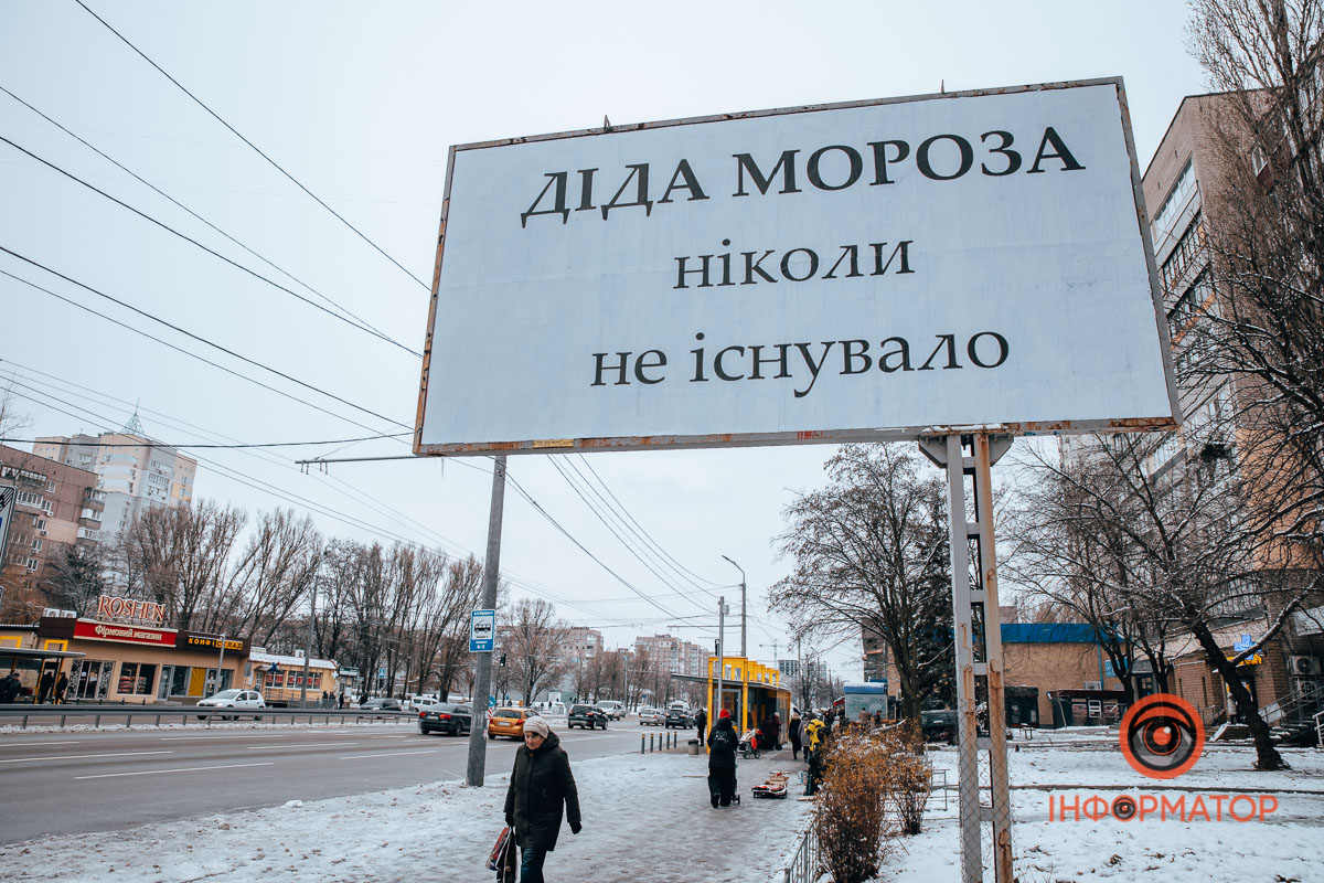 Білборд на проспекті Героїв