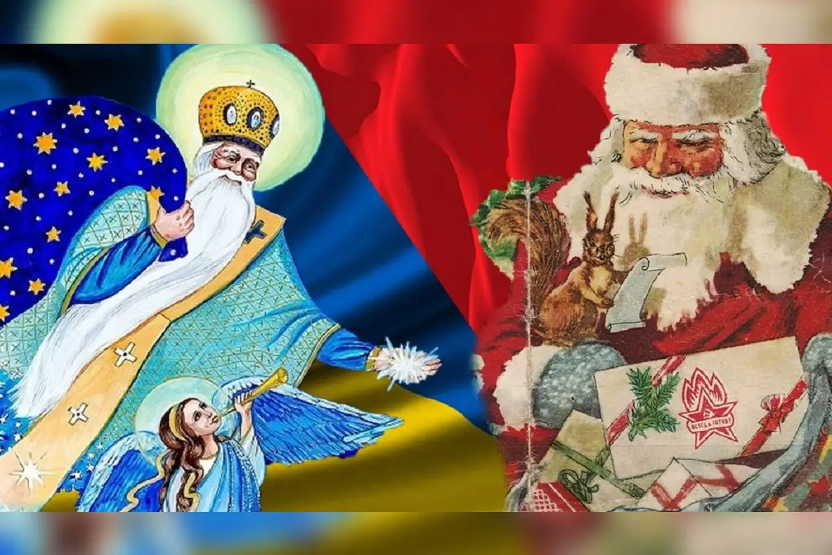 Святий Миколай та Дід Мороз