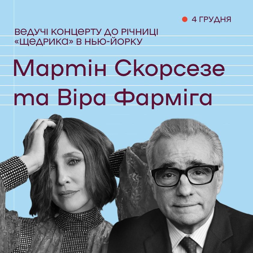 На зображенні може бути: 2 людини та текст