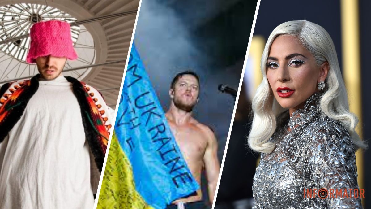 KALUSH, Lady Gaga та Imagine Dragons: яку музику слухають у Дніпрі