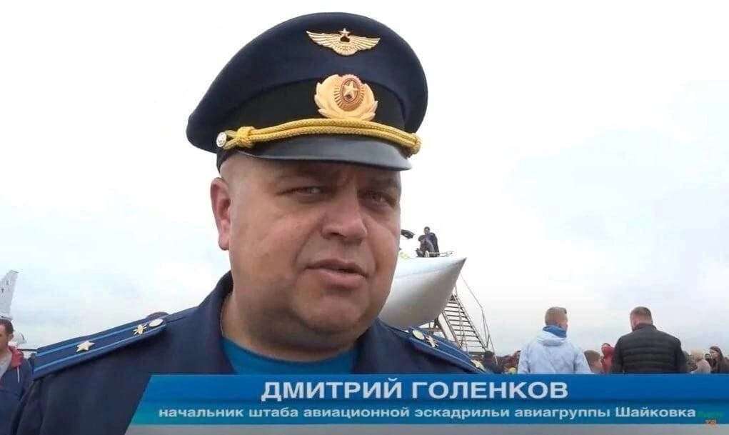 голенков