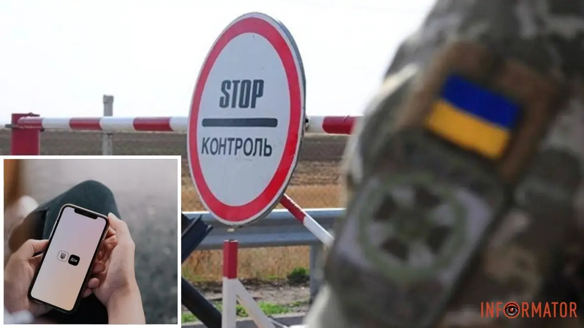 Чи можуть українці виїхати за кордон із документами в “Дії”