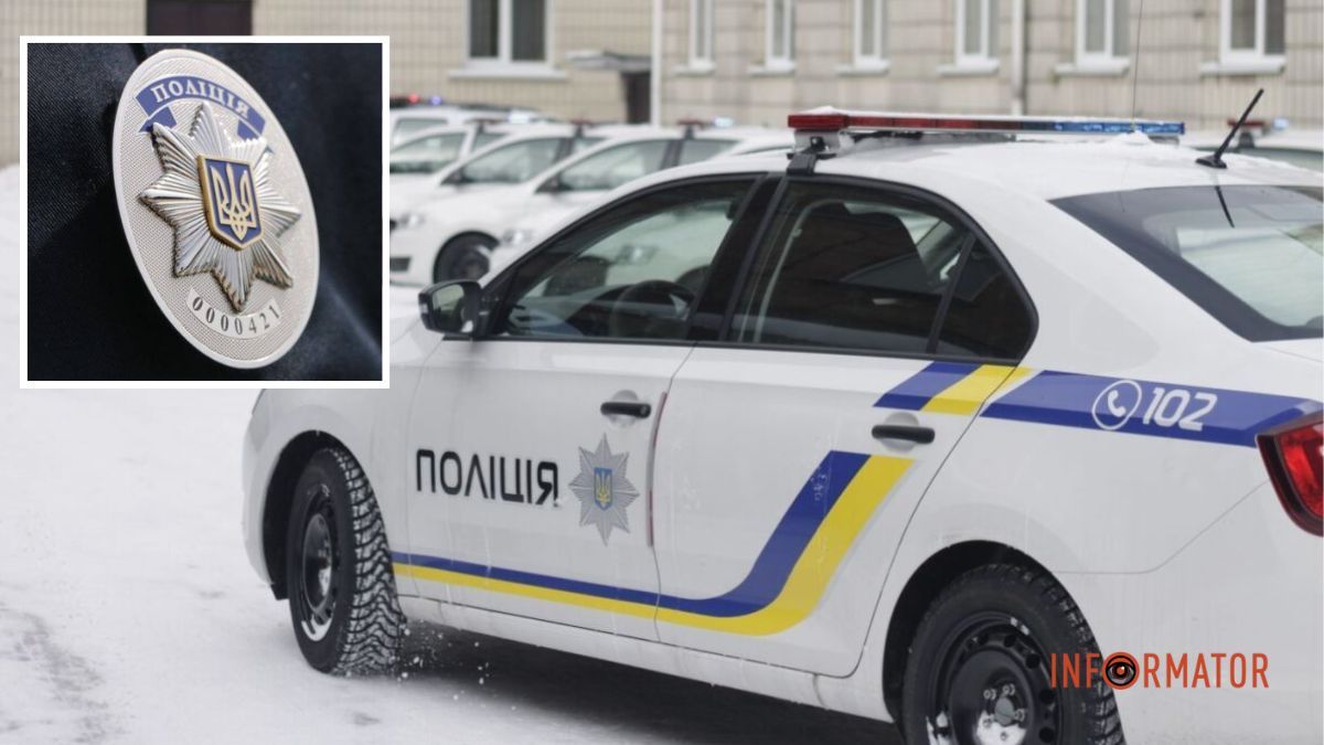 35 вакантних посад: Поліція Дніпропетровської області оголошує конкурс