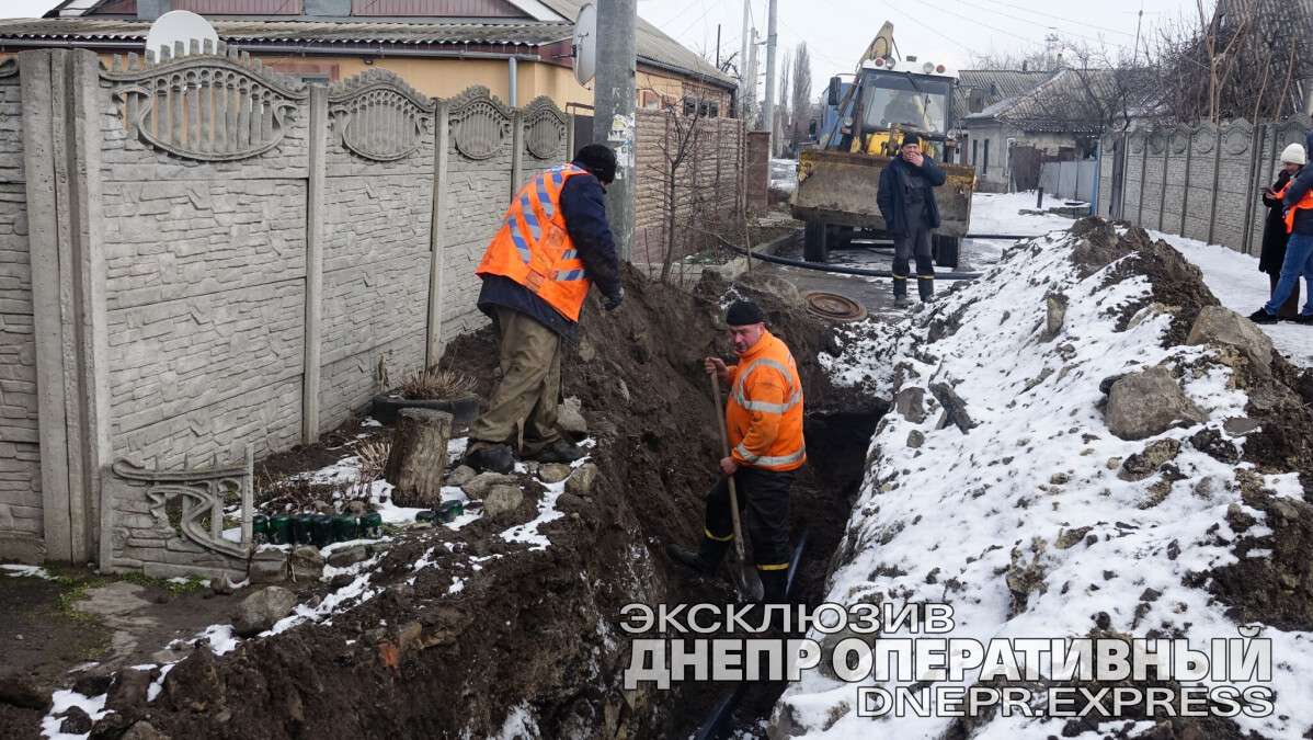 ремонт водопровода днепр