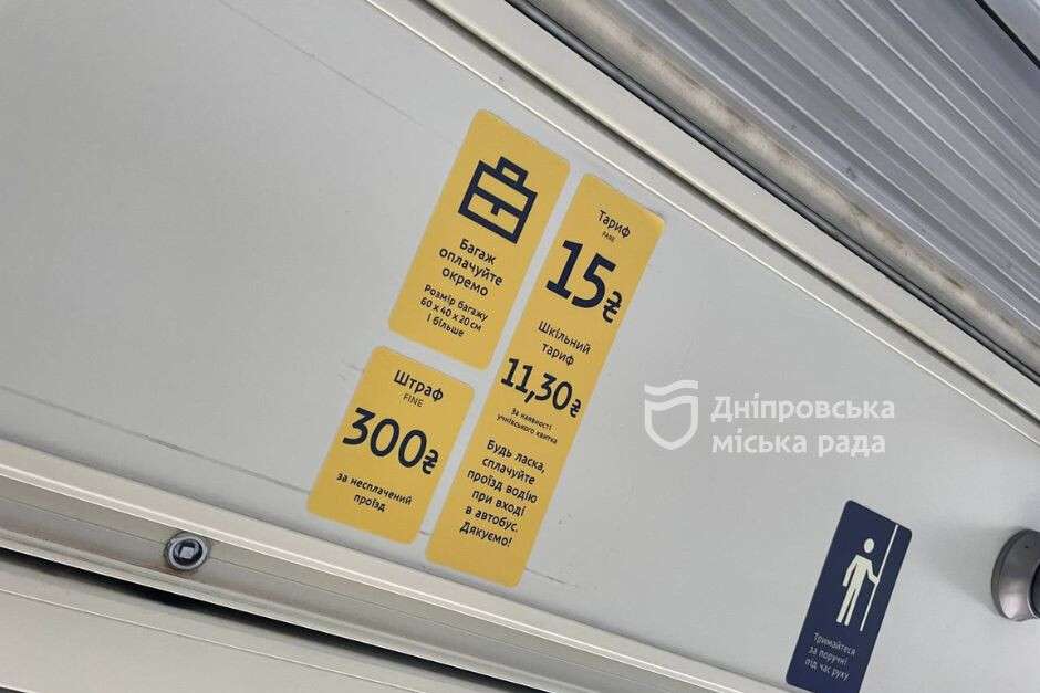 оплата телефоном