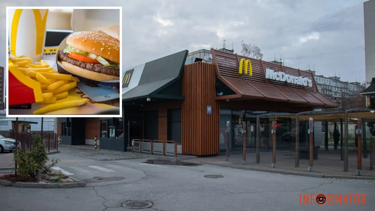 Скоро відкриється у Дніпрі: як змінились ціни у McDonald's за час війни
