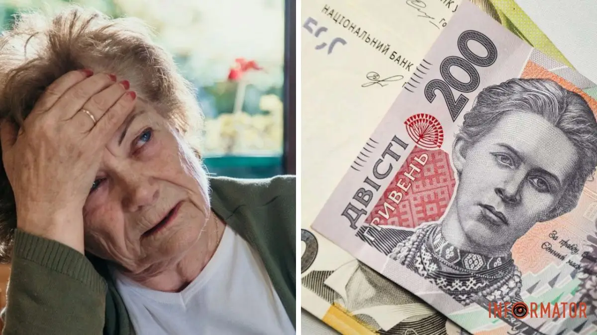 В Україні з’явилися “меценатські пенсії”: що це таке та як працює