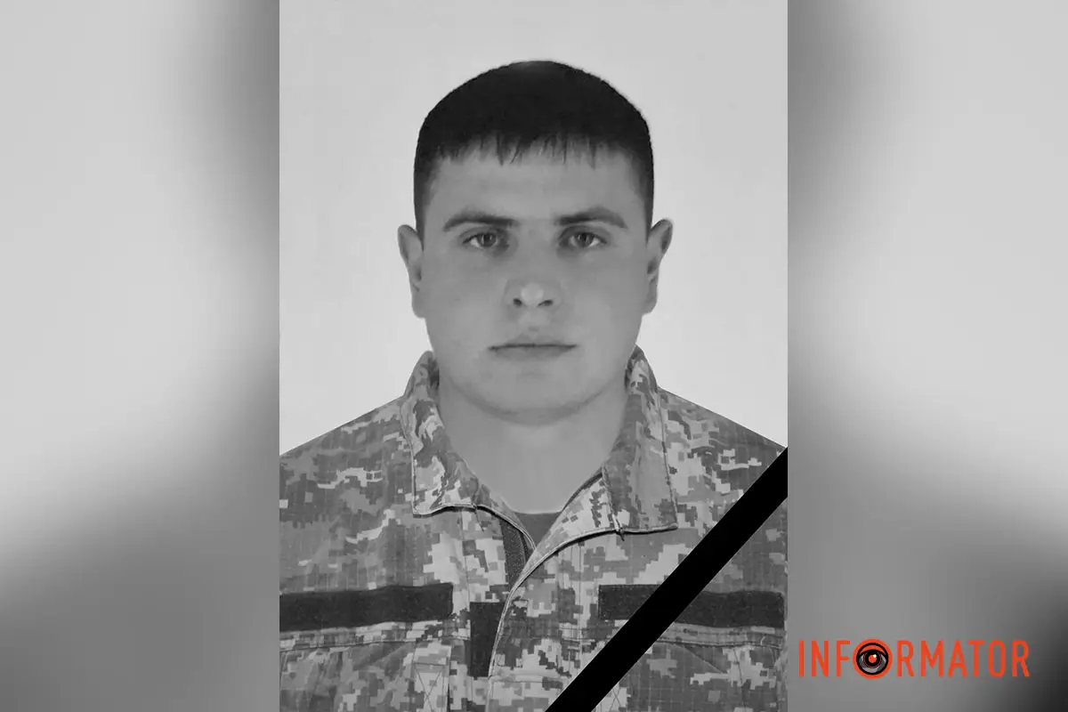 Війна забирає найкращих: у бою загинув 27-річний Герой із Дніпропетровської області