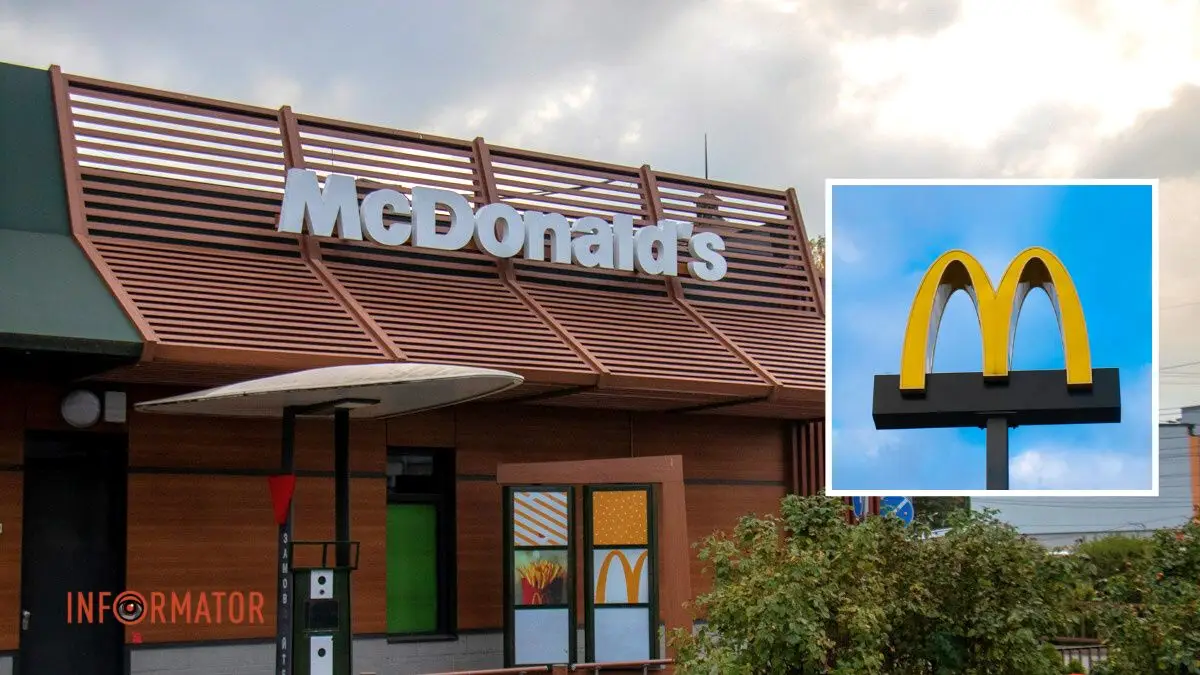 McDonald’s знову відкриється у Дніпрі: коли чекати на відновлення роботи