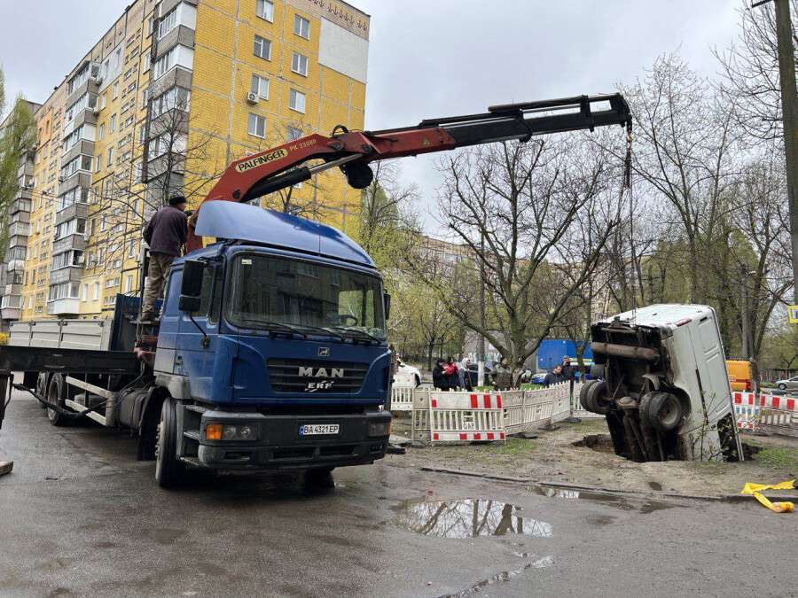 Провалилась Газель