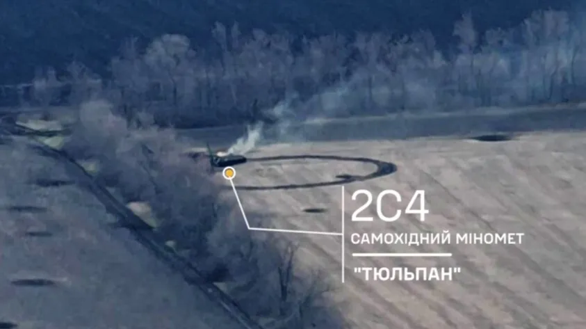 Українські воїни знищили рідкісного ''звіра'' окупантів – міномет 2С4 ''Тюльпан''. Відео