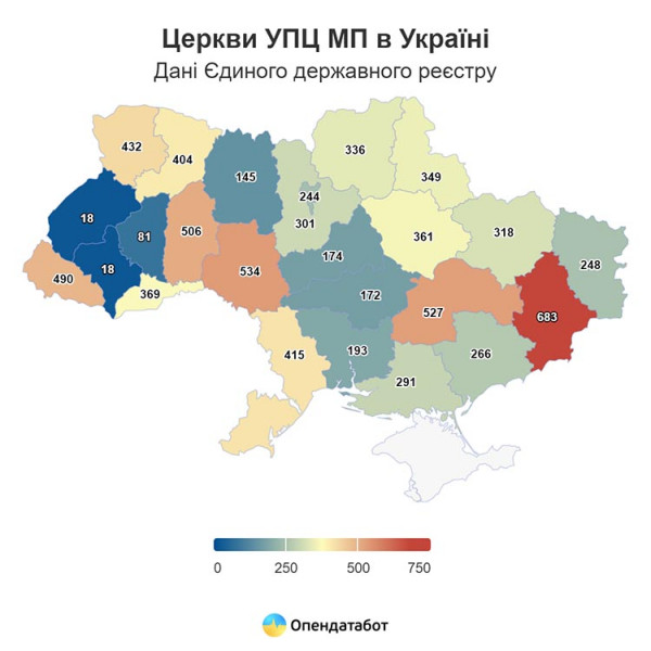 Report Церкви УПЦ МП в Україні