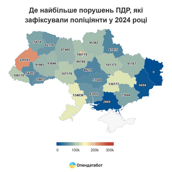 Report Де найбільше порушень ПДР, які зафіксували поліціянти у 2024 році