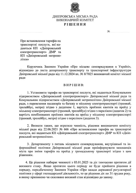 електро_Page_1