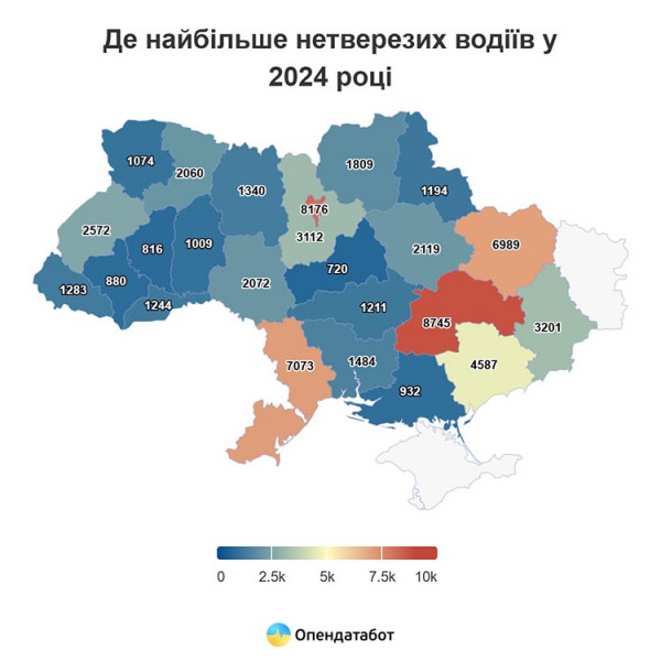 Report Де найбільше нетверезих водіїв у 2024 році