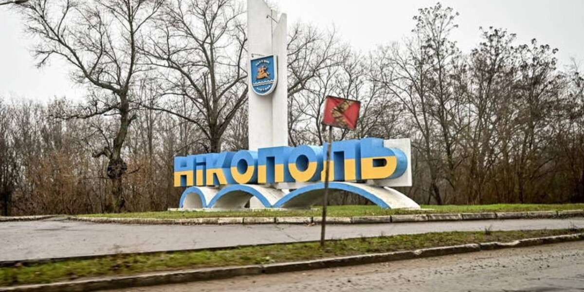 Місто Нікополь