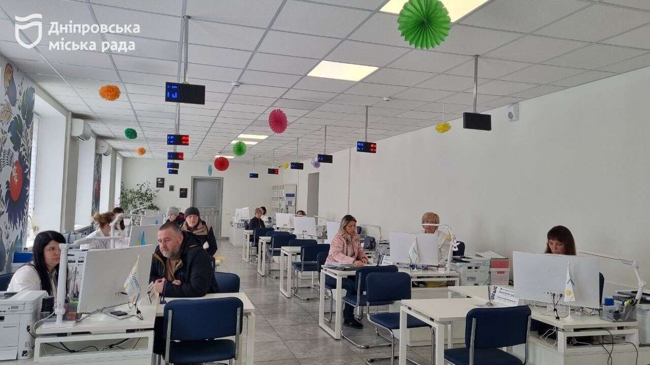 ЦНАП у Дніпрі