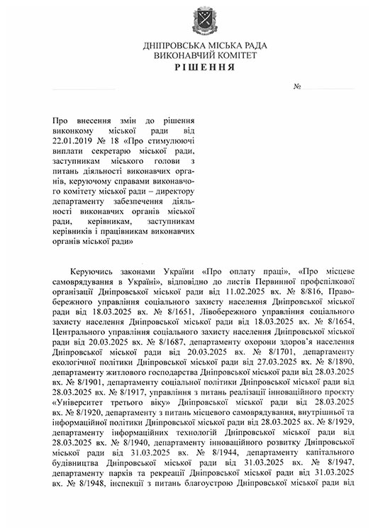 премії_Page_1