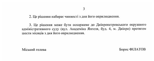 премії_Page_3