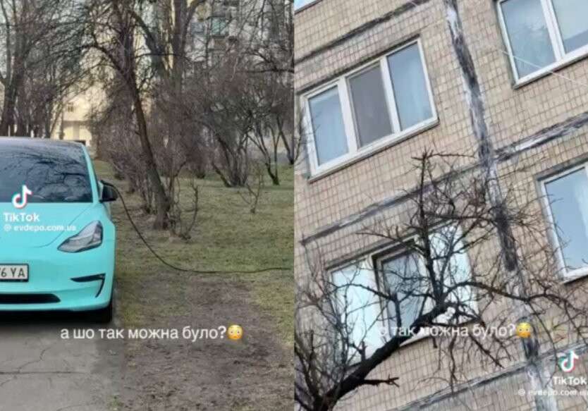Зарядка електрокара з вікна