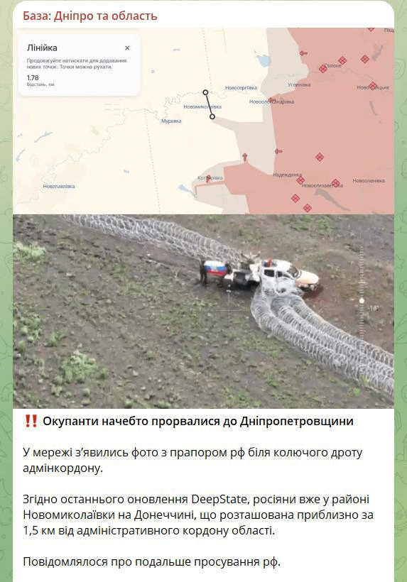 Медіаресурси Миколи Лукашука дестабілізують ситуацію на Дніпропетровщині