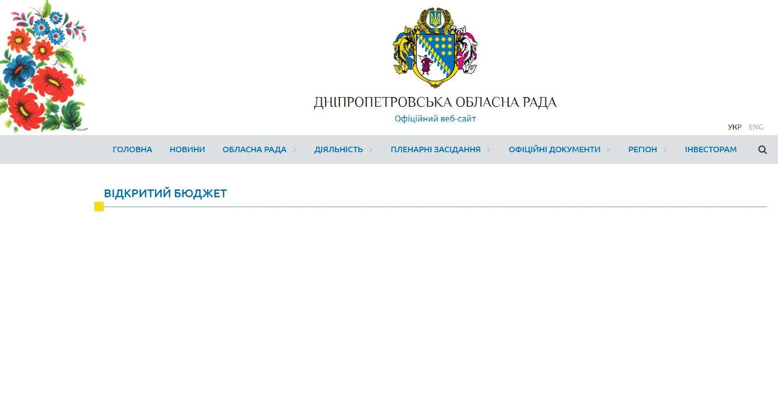 Лукашук не заперечив свою причетність до медіа, що сіють паніку в регіоні