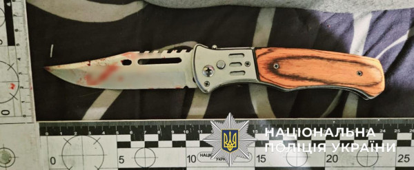 ніж