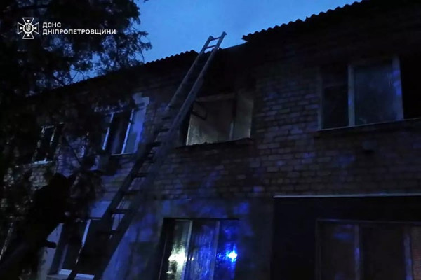самар пожежа