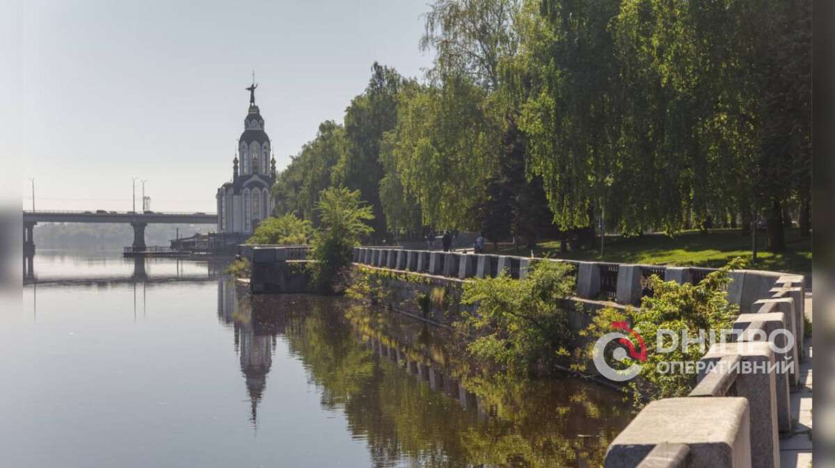Погода Дніпро