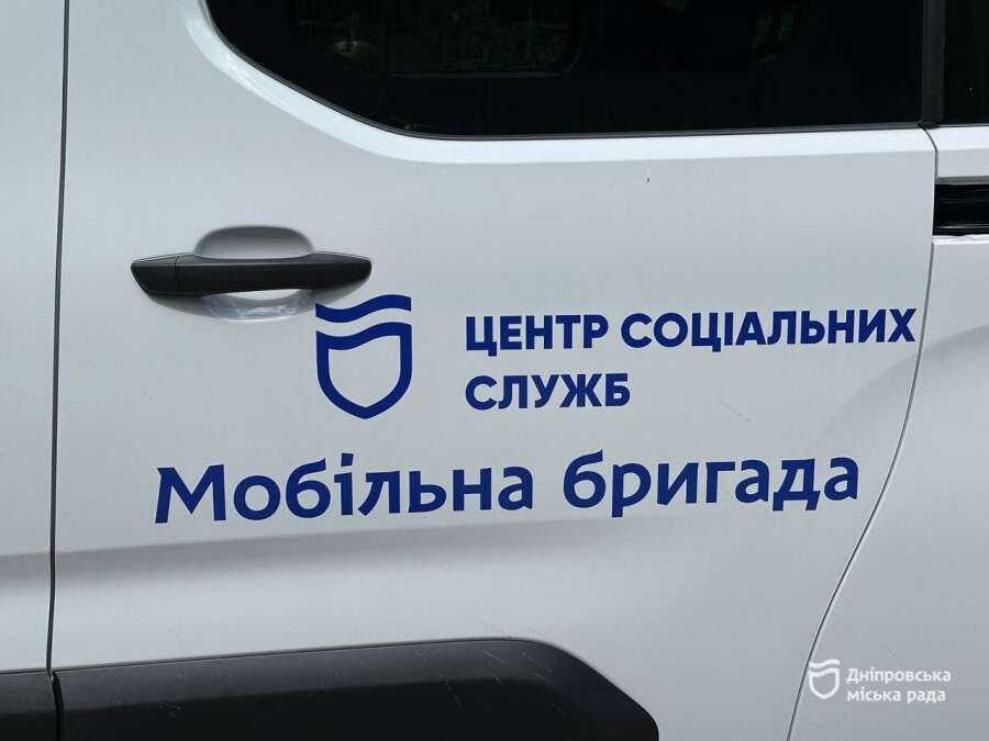 Допомога постраждалим від насилля