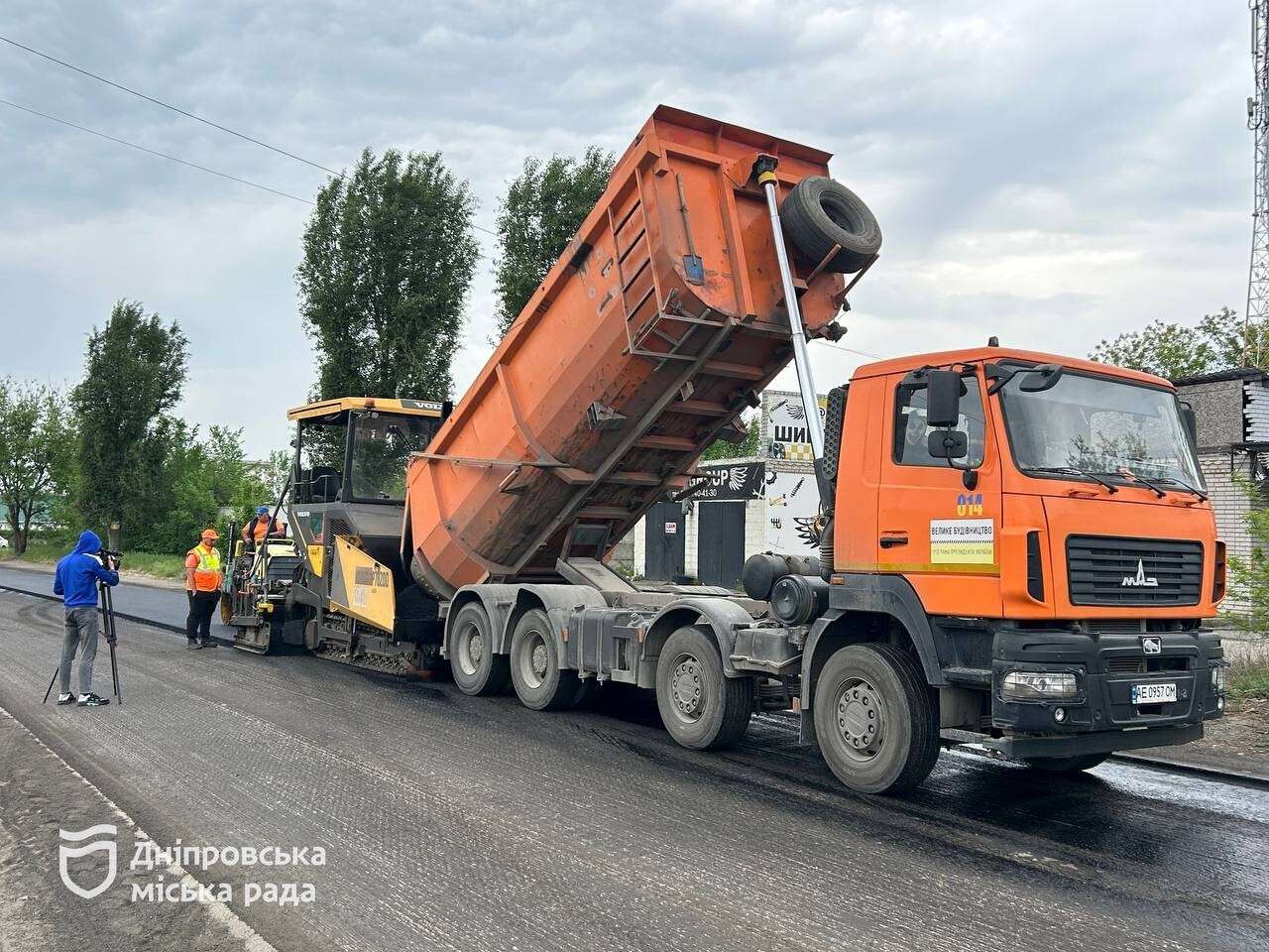 Ремонт дороги на Передовій