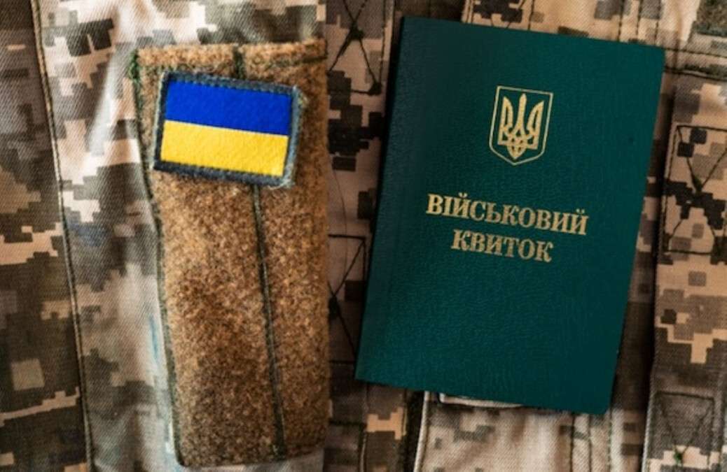 Порушення правил мобілізації