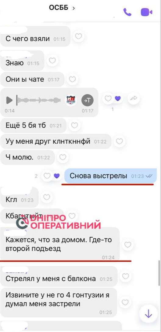 Нетверезий чоловік тримає у страху сусідів