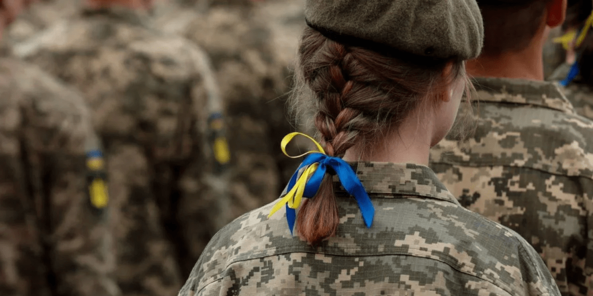 Мобілізація жінок