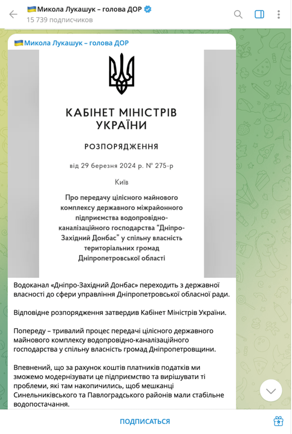 Лукашук різко розкритикував центральну владу за борги