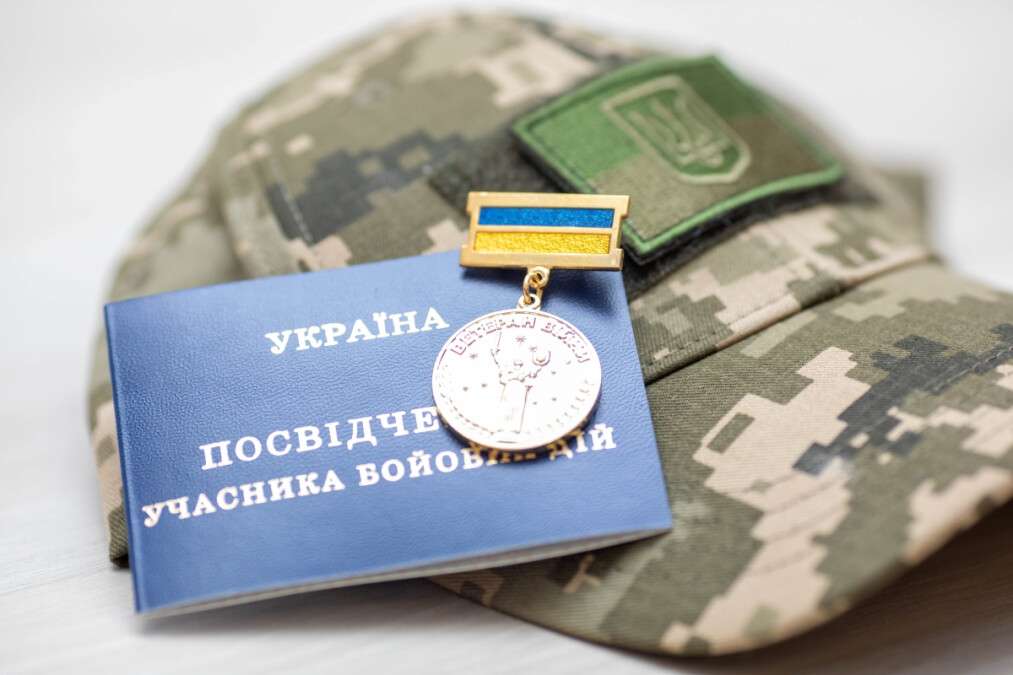Оформлення статусу УБД