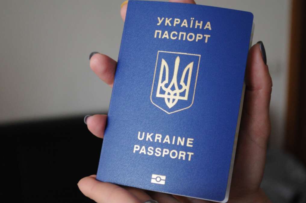 Оформлення закордонного паспорта