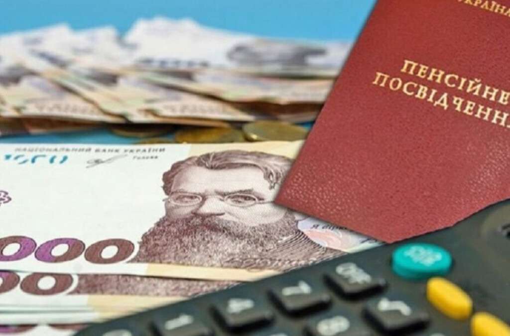 Перерахунок пенсій в Україні 2025