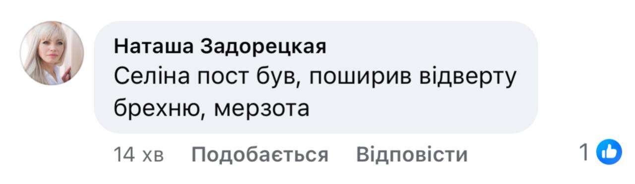 Коментарі