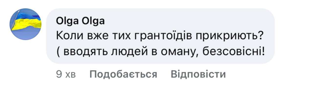 Коментарі