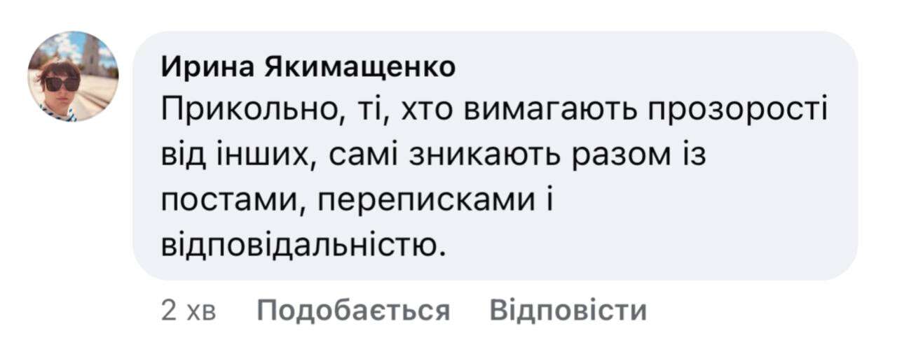 Коментарі