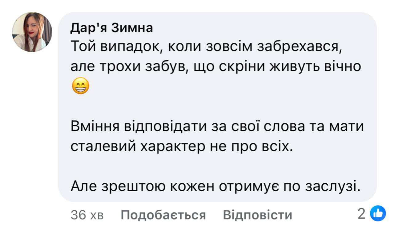Коментарі