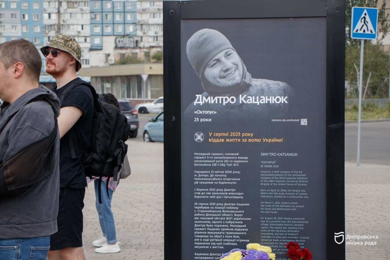 Алея Героїв