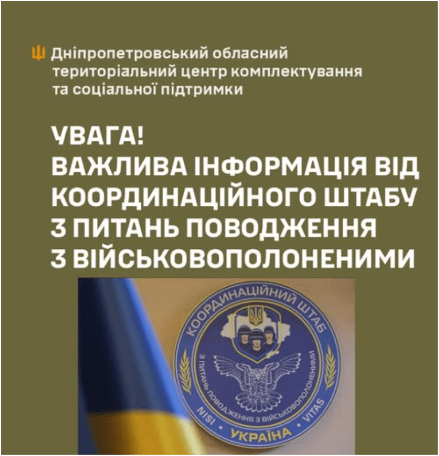 Знімок екрана 2025-06-15 192701