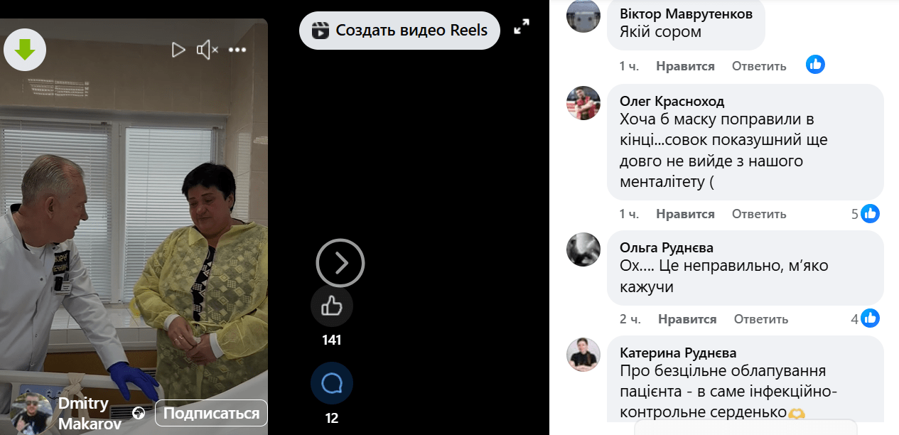 Коментарі